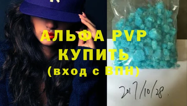 дистиллят марихуана Белокуриха