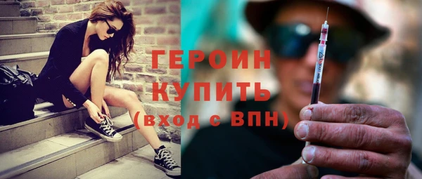 стафф Белоозёрский
