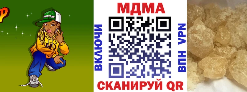 MDMA молли  продажа наркотиков  Монино 