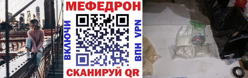 МЕФ mephedrone как найти Монино