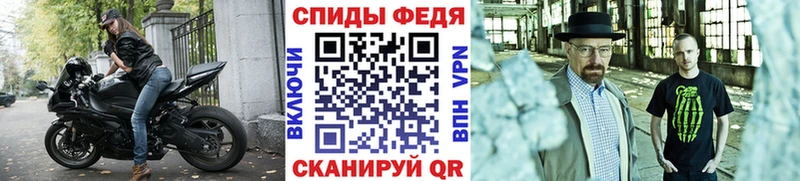Метамфетамин витя Монино