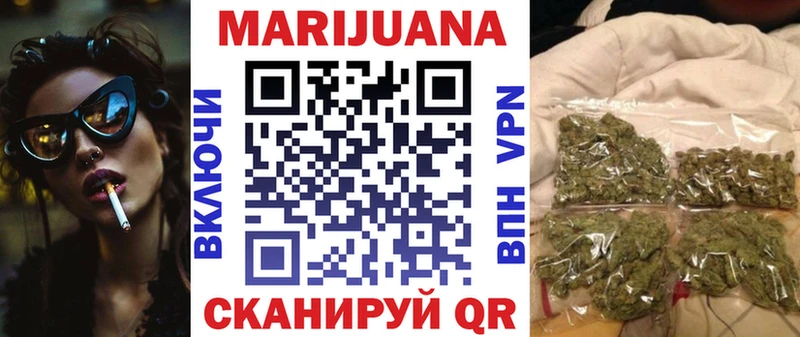 кракен ТОР  Монино  Шишки марихуана SATIVA & INDICA  дарнет шоп 